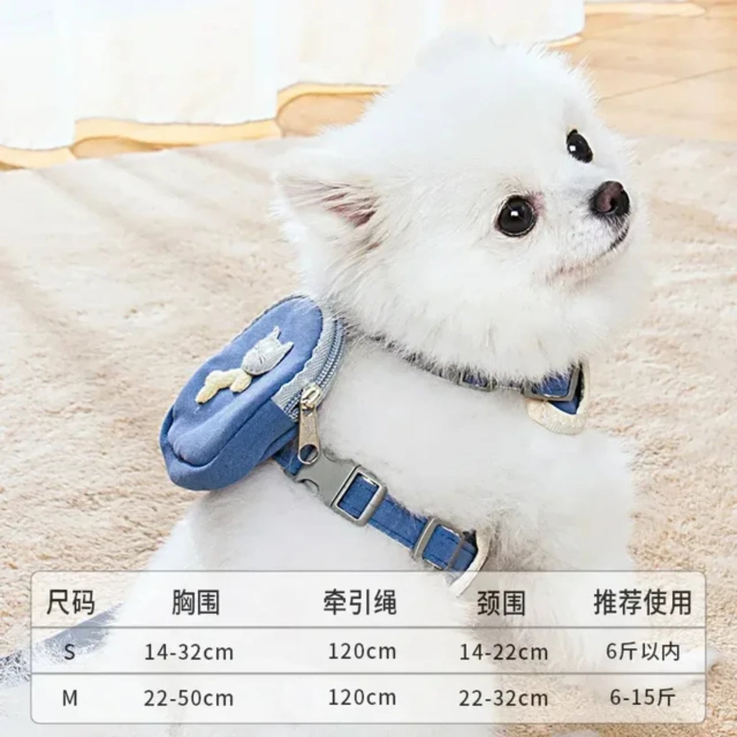 Dog Cat Harness with Leash Snack Bag Backpack for Pets